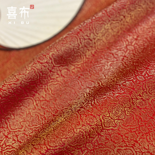 红金如意纹织锦缎面料古装汉服旗袍结婚装饰背古风服装新中式布料
