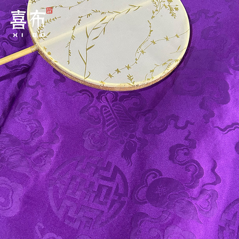 特价 紫色福寿延年织锦缎布料马甲中式汉服服装装饰diy手工面料,居家布艺,海绵垫/布料/面料/手工diy,淘宝优惠券,粉丝福利购,淘宝优惠卷