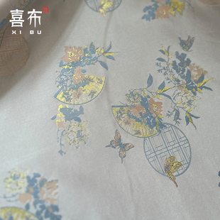 qc粉白色扇子蝴蝶窗花织锦缎提花布料古风汉服中式外套马甲面料