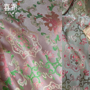 新配色浅粉豆绿缠枝海棠纹宝相花织锦缎面料宋锦丝绸缎子马甲布料