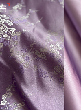 紫色梅花纯色织锦缎布料云肩包包马甲新中式服装装饰荷包节日面料