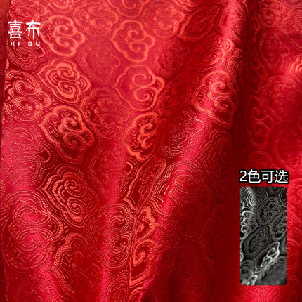 红黑如意祥云纹织锦缎仿宋锦布料中式国风汉服旗袍布料配装饰面料