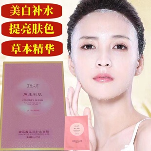 宜花益木原生初肌玻尿酸萃润补水面膜佰草集同款保湿补水提亮肤色