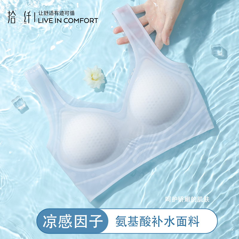 夏季薄款大胸显小运动内衣背心式