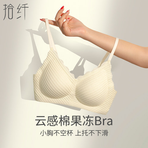 内衣女小胸聚拢无痕2021新款大B胸显小胸文胸薄款收副乳防下垂夏