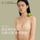 无痕内衣女士胸罩小胸舒适聚拢显大收副乳防下垂春夏薄款 美背文胸
