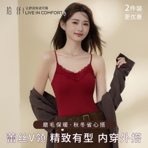 免穿文胸保暖吊带背心无痕肌底衣