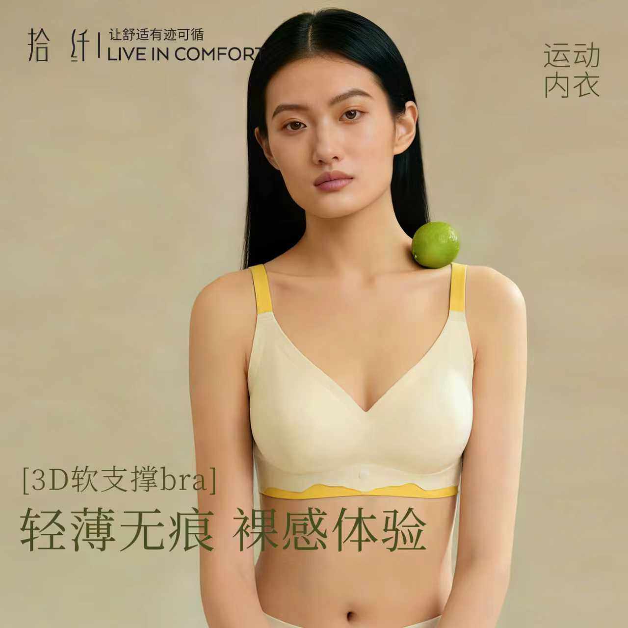 无痕内衣女小胸聚拢夏季薄款舒适收副乳防下垂大胸显小新款文胸罩