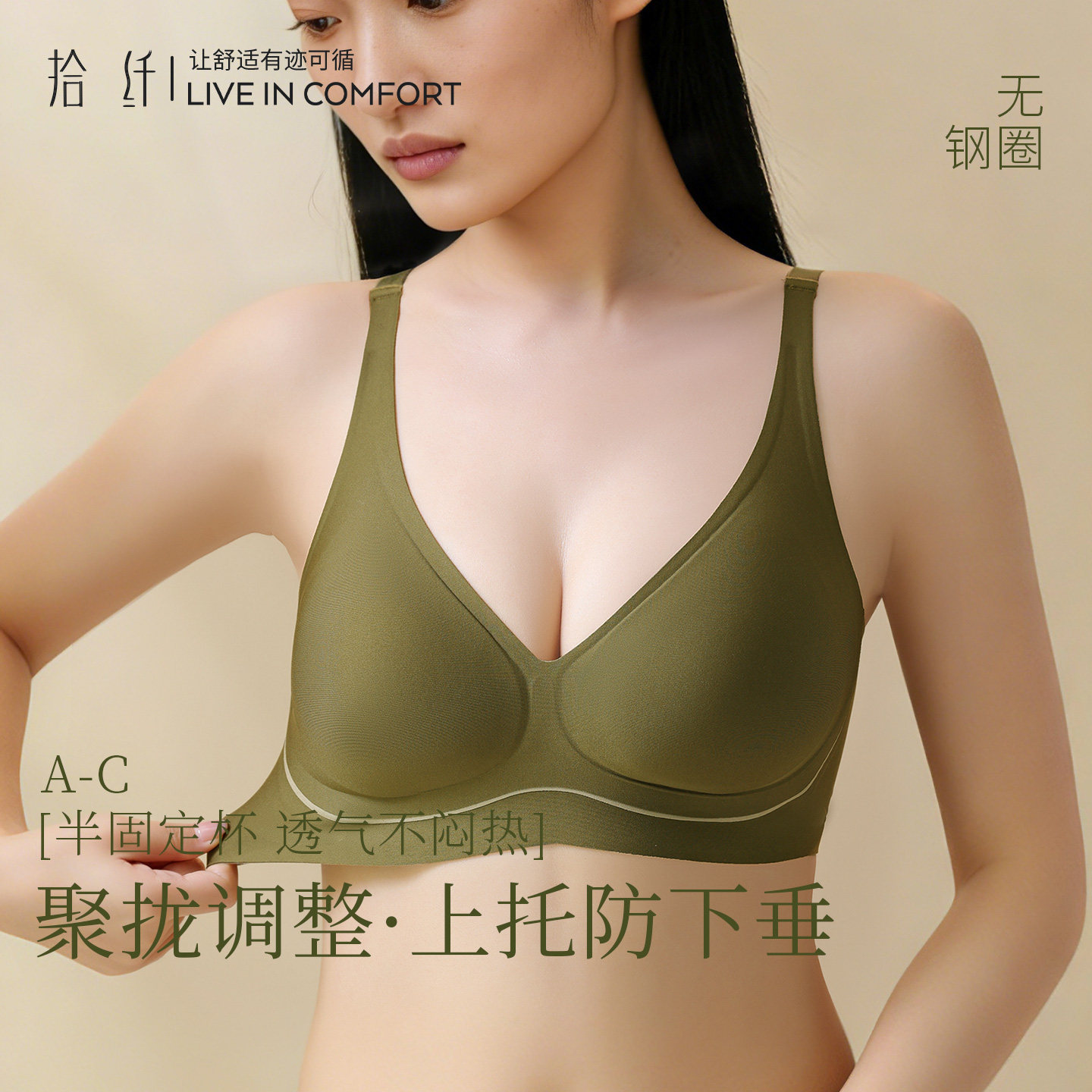 拾纤内衣女大胸显小缩胸超薄款防下垂调整型无痕运动大码文胸胸罩