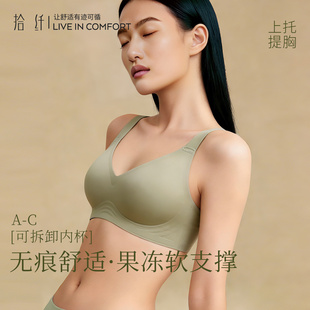 无痕内衣女小胸聚拢文胸夏季薄款收副乳防下垂运动胸罩大胸显小胸