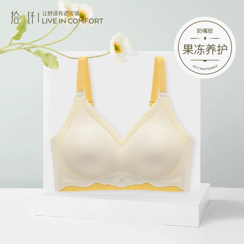 穿比不穿还舒适的无痕百搭文胸