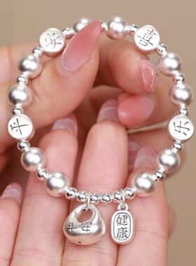 平安喜乐复古国潮古法手链小胖福手串国风串珠珠子轻奢高级感批发