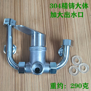 304电热水器专用U型混水阀明装冷热水淋浴开关龙头混合阀配件大全