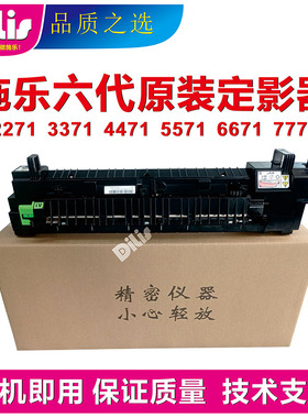 施乐VI3371定影器5571 7771 C8130 C8135加热组件 3373 5573 3570