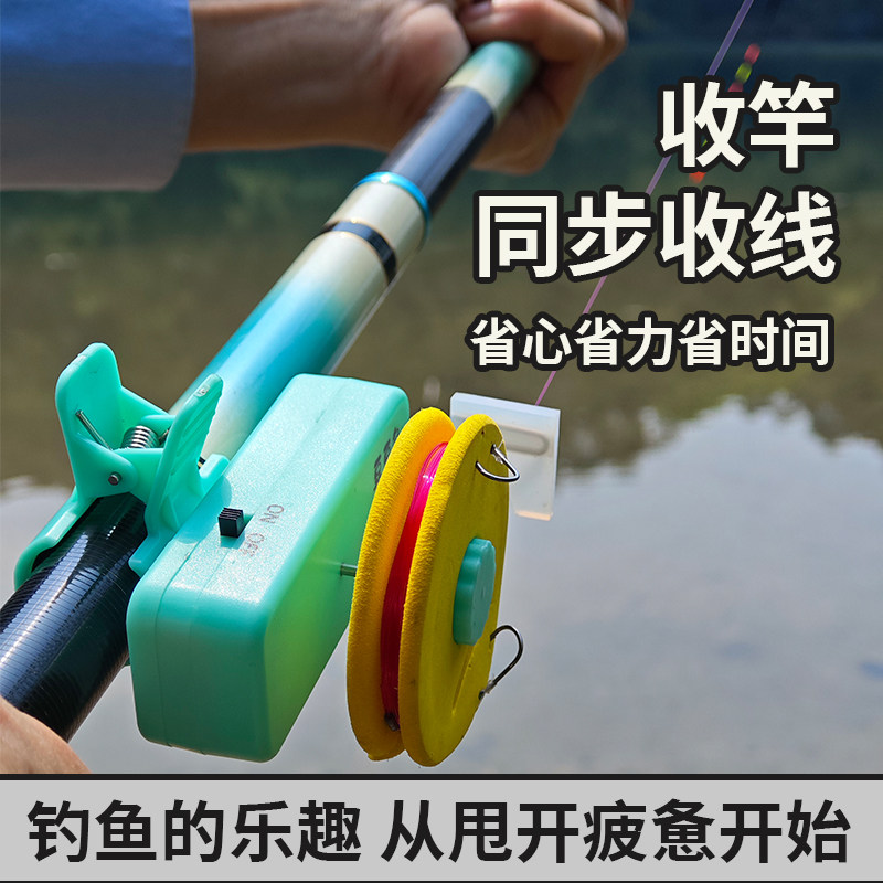 台钓野钓线组省力绕线圈主线轴泡沫轴钓鱼神器手竿自动绕线收线