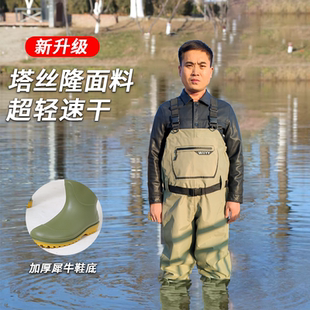 超轻塔丝隆面料涉水裤路亚溪流钓鱼防水背带半身下水裤赶海耐磨