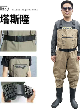 塔丝隆下水裤钓鱼路亚赶海下网轻便舒适抓鱼连体耐磨涉水裤