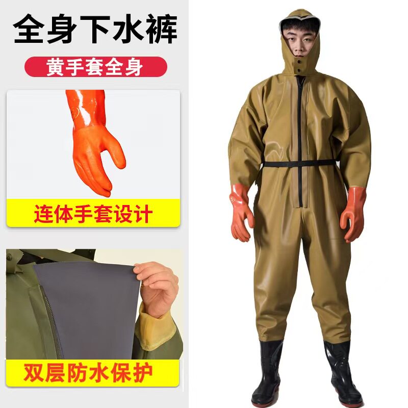 特厚连体下水裤全身水库水鞋摸鱼男衣叉防水服雨衣雨裤皮裤连体服图片