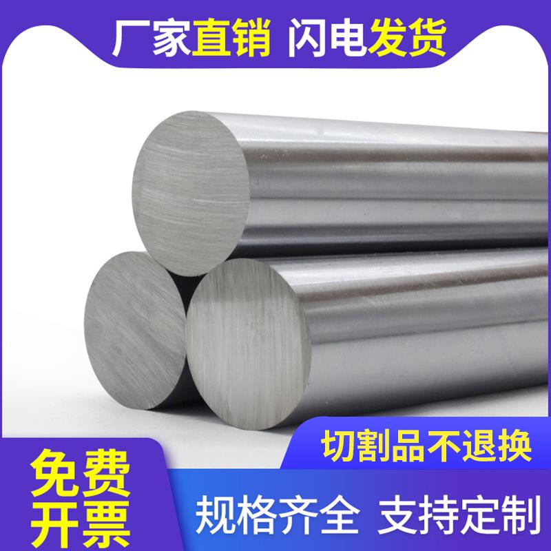 光轴BPJ直线导轨6光杆8镀铬棒10轴承钢滑轨12圆棒滑台20mm硬轴