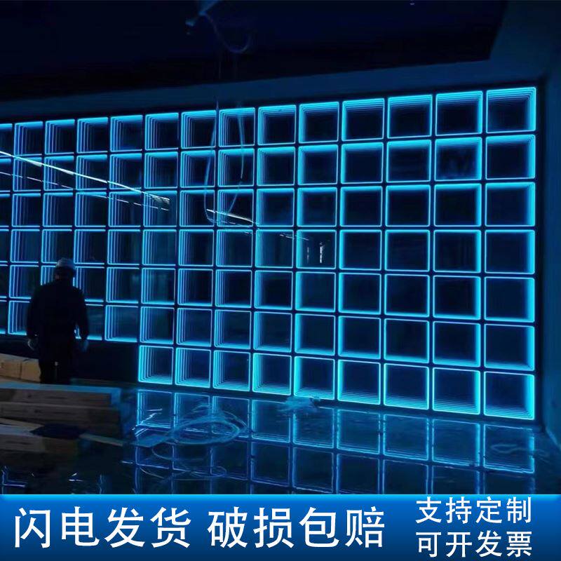 深渊镜千层镜背景墙霓虹灯地砖灯墙砖灯网红酒吧创意广告灯箱定制
