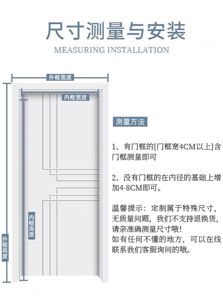 ,防蚊门帘磁吸纱门大纱门窗纱窗纱网家用金门防蝇自装自粘窗纱刚 居家日用 纱窗/纱门 原图主图