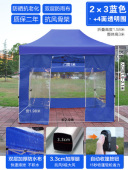 户外帐篷透明围布雨棚防雨伸缩四脚角大伞摆摊用折叠遮阳棚遮雨u.