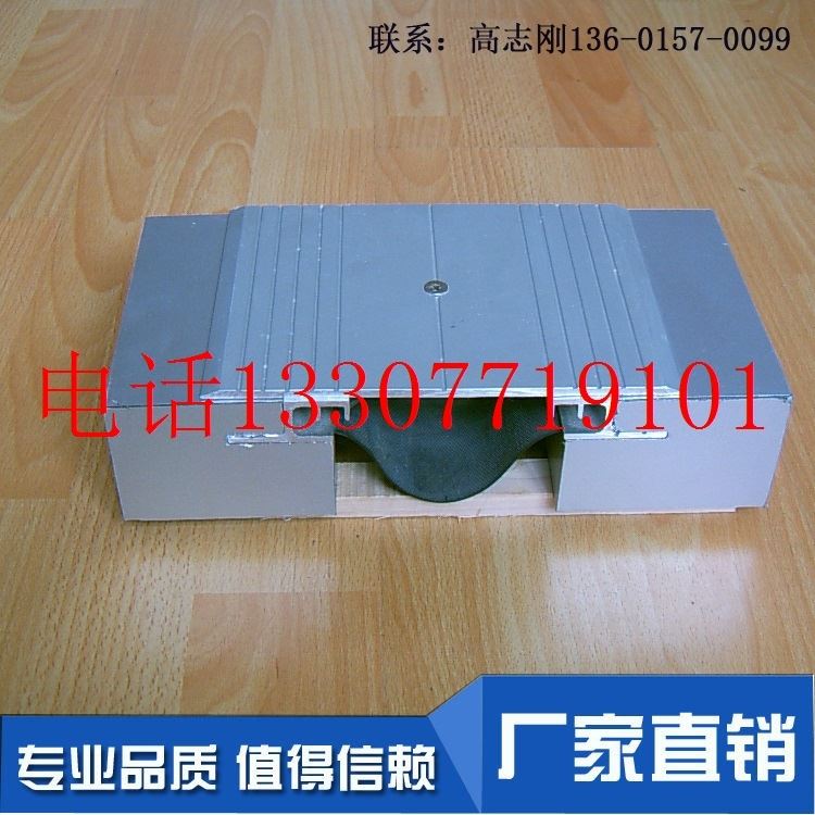 变形缝 伸缩缝 建筑缝 混批(图) 铝合金抗震缝 平面型抗震缝