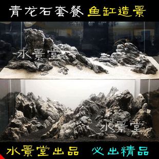 鱼缸造景组合迷你家用小型 青龙石鱼缸懒人 免换水桌面造景水族箱