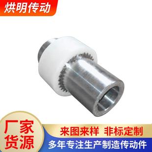 热油泵机械传动轴 NL型尼龙内齿型联轴器 鼓形齿式 联轴器 污水泵