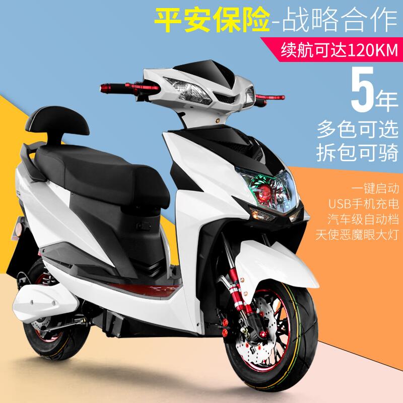 新款电动摩托车尚领高速长跑王72v成人双人电瓶车大功率两轮踏板