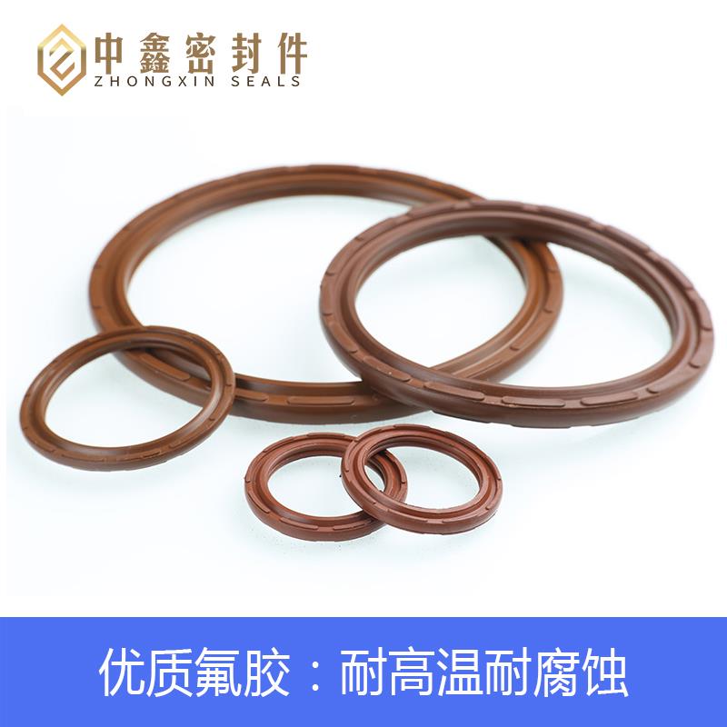 SC气缸活塞双向密封圈O型C型氟胶APA/COP50/63耐磨*40/53气动*3.8