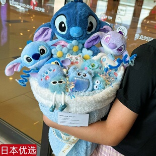 日本史迪仔玩偶毛绒公仔花束生日礼物三八女神节送女生老婆礼物