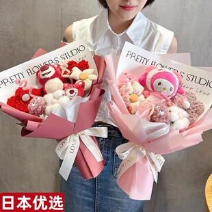 日本美乐蒂草莓熊毛绒玩偶卡通公仔生日花束三八女神节送女生礼物