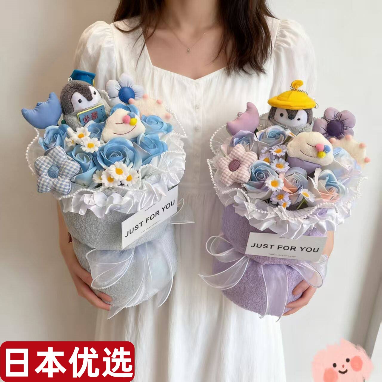 日本进口可爱公仔花束香皂花礼物