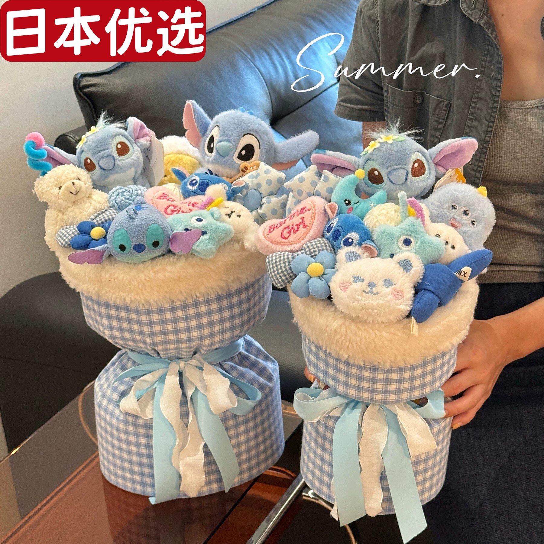日本梦幻史迪仔可爱玩偶毛绒卡通花束送儿童男女生生日礼物花束