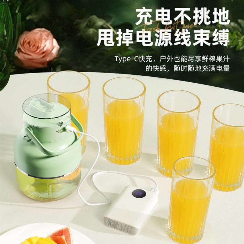新款吨吨杯榨汁杯无线大容量家用榨汁杯多功能电动水果榨汁机