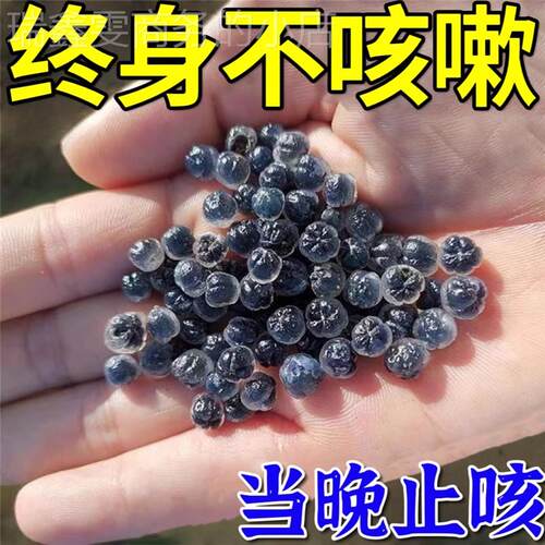 【终身不咳嗽】咳喘贴大人儿童干咳嗽久咳过敏性咳嗽化痰润肺贴膏