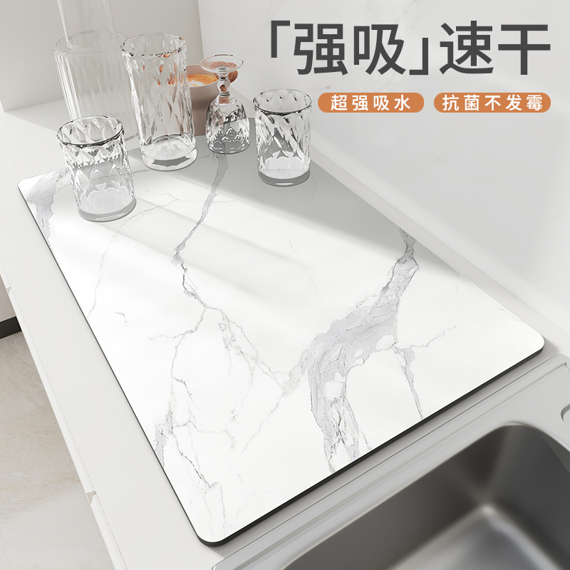 硅藻泥厨房沥水垫餐具碗盘吸水垫