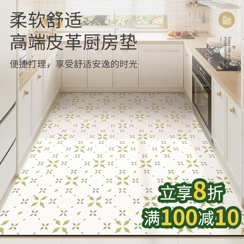 厨房满铺专用地垫防滑防油可擦免洗防水地毯pvc2026新款耐脏脚垫,居家布艺,厨房地垫,淘宝优惠券,粉丝福利购,淘宝优惠卷