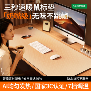 加热鼠标垫暖桌垫办公室电脑桌面加热垫学生书桌发热桌垫写字暖手