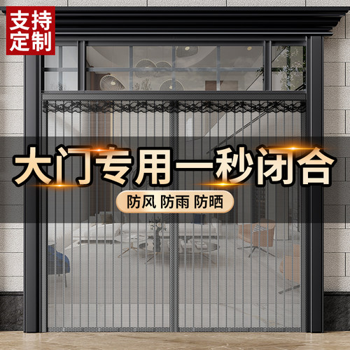 【新款大门别墅】新款防蚊门帘