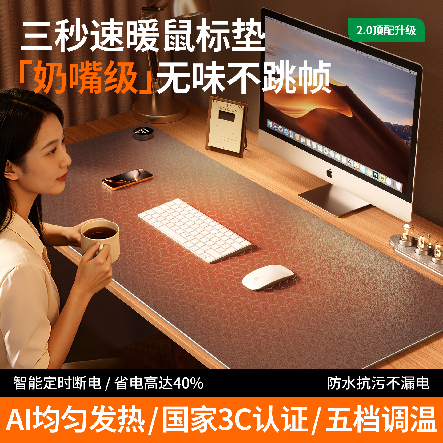 【3s速暖】【奶嘴级】【3C认证】