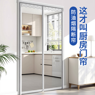 防风保暖防走冷隔断帘厨房磁吸防油烟软帘免打孔 家用空调门帘夏季
