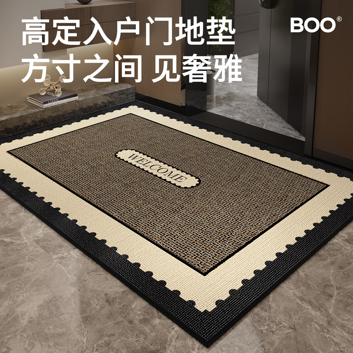 【热销爆款】高级感入户门地垫图片
