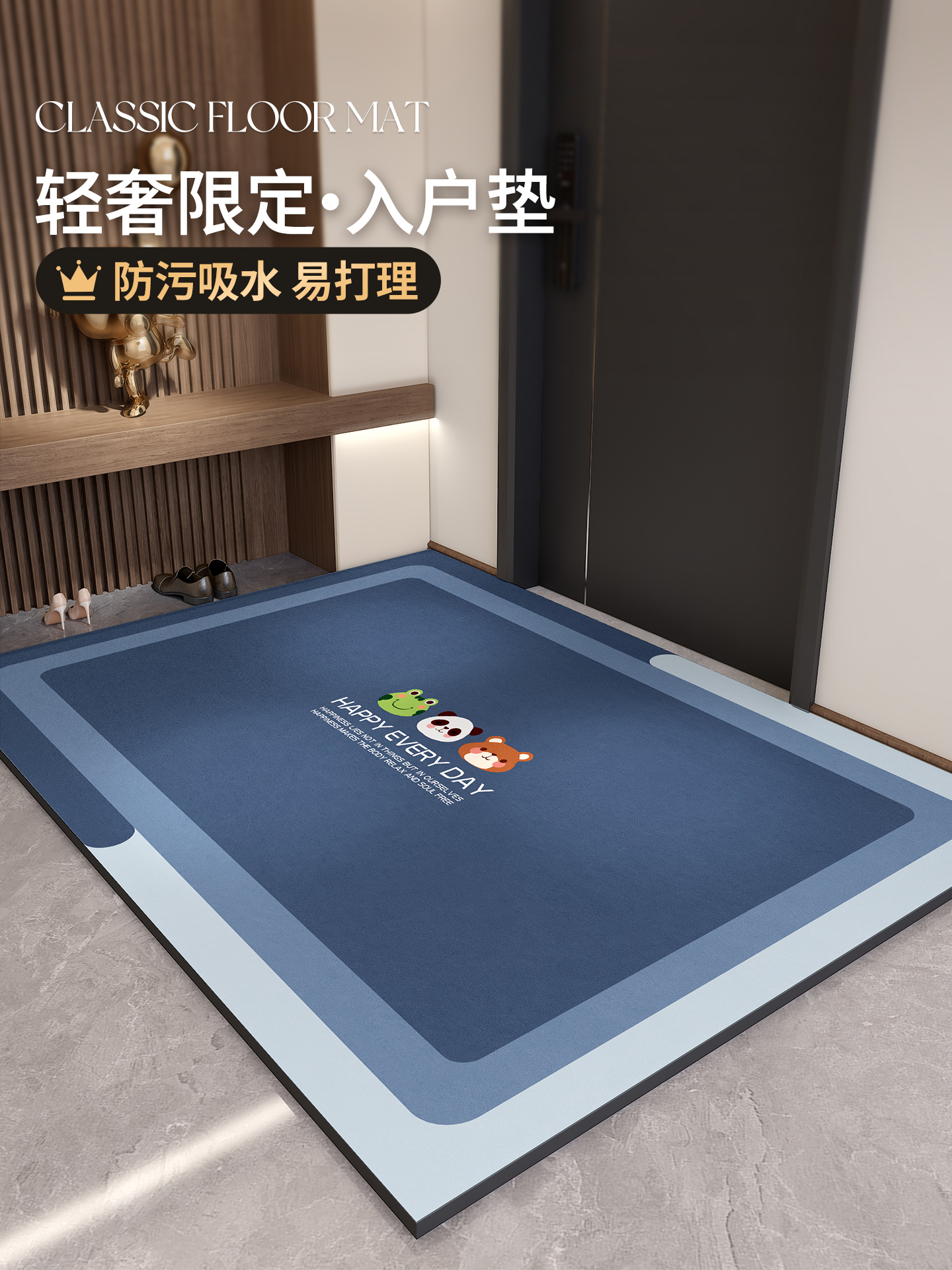 软硅藻泥入户门地垫防滑耐脏吸水门口地垫进门脚垫家用地毯可裁剪