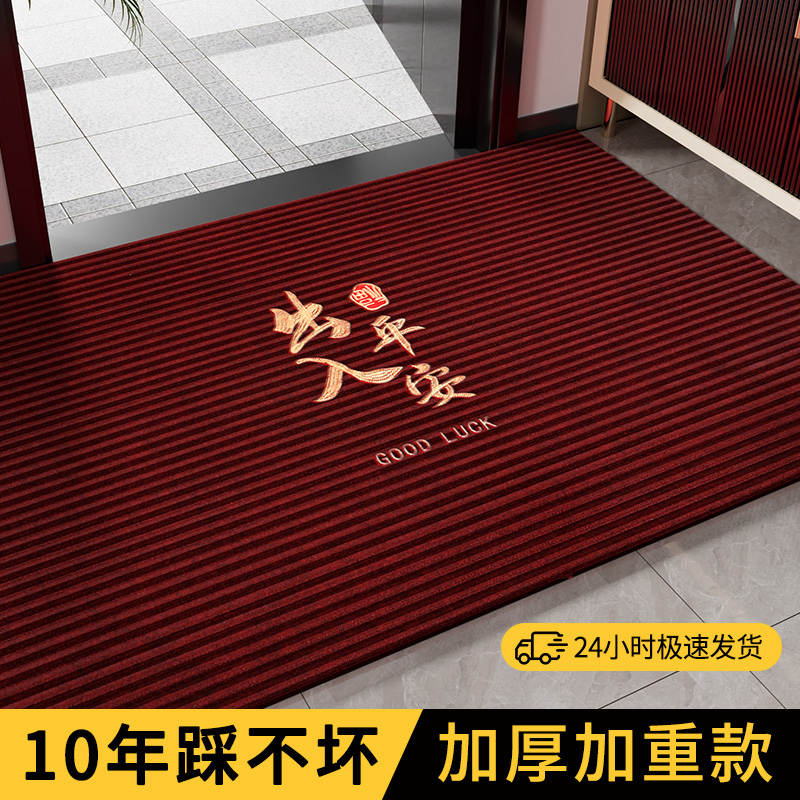 【精工绣花】入户门地垫防滑耐刮