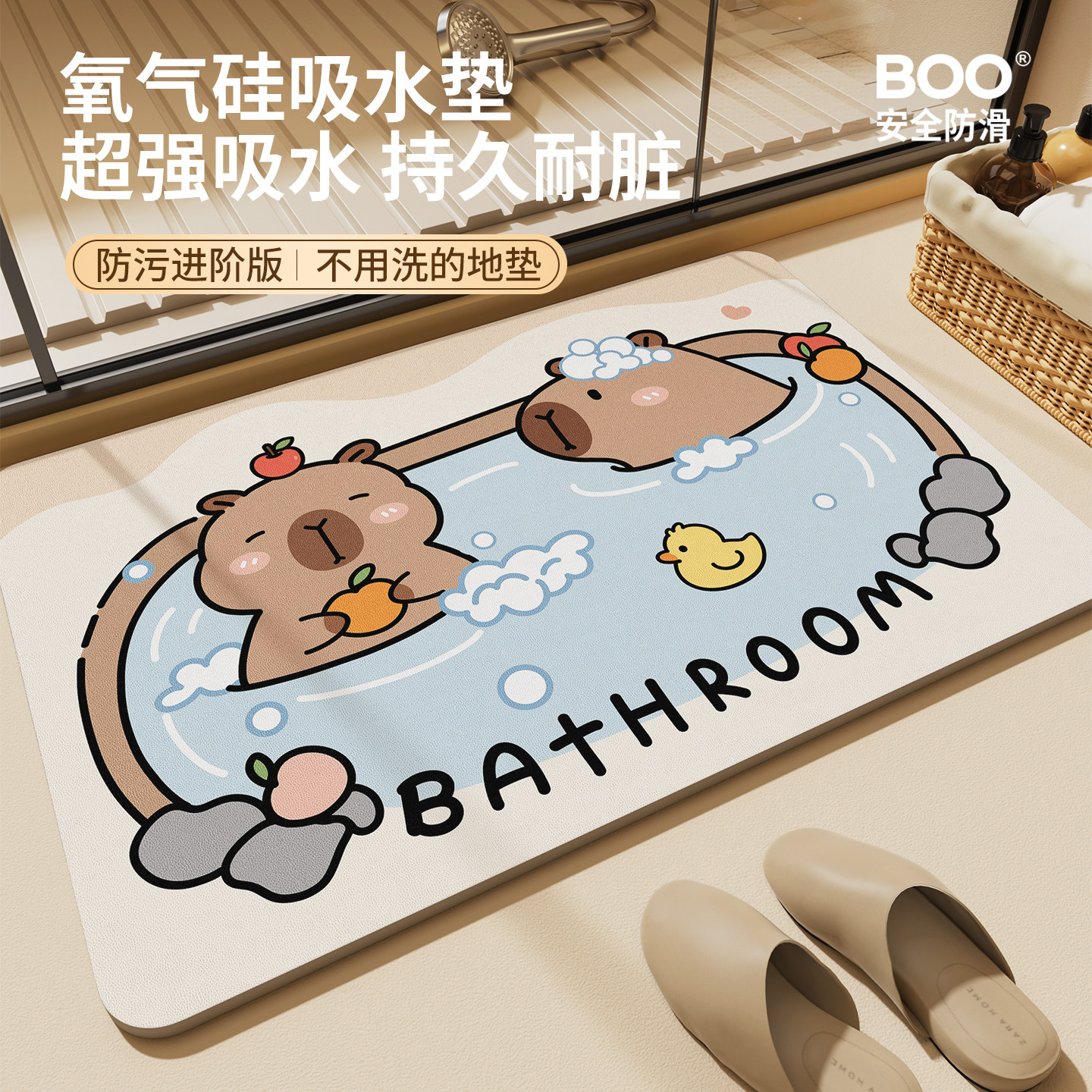 浴室地垫卫生间门口吸水脚垫厕所洗手间地毯卫浴防滑垫子2026新款图片