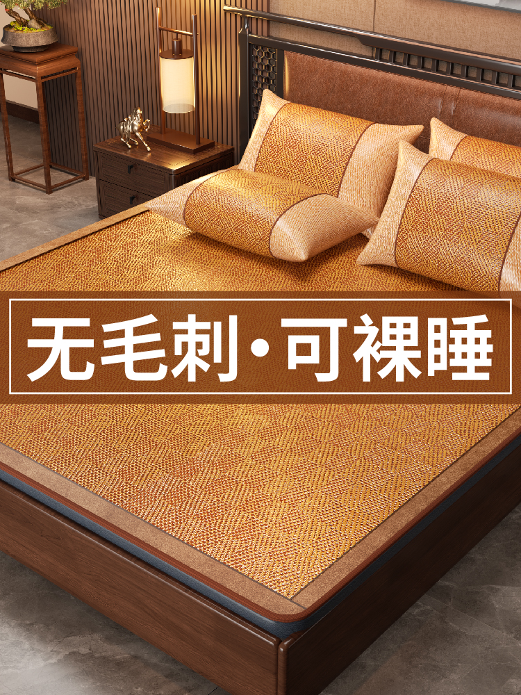夏季冰丝垫藤垫2025新的夏季软垫床单裸睡，不粘的儿童和婴儿