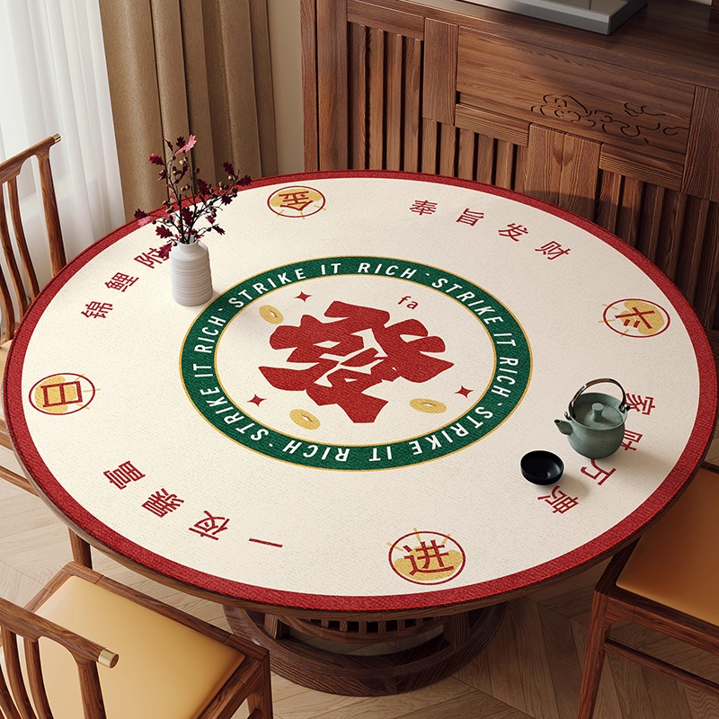 中式圆形桌垫麻将扑克打牌专用桌垫加厚静音降噪防滑圆桌桌布台布,居家布艺,桌布,淘宝优惠券,粉丝福利购,淘宝优惠卷