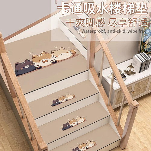 【专业定制】免胶防滑静音楼梯垫